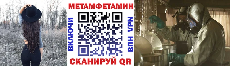 ссылка на мегу сайт Богородск Amphetamine Розовый
