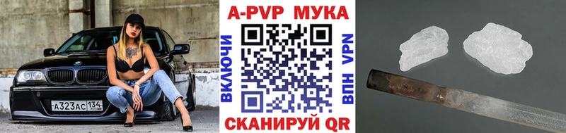 Альфа ПВП СК КРИС  как найти   сайты даркнета телеграм  Богородск 