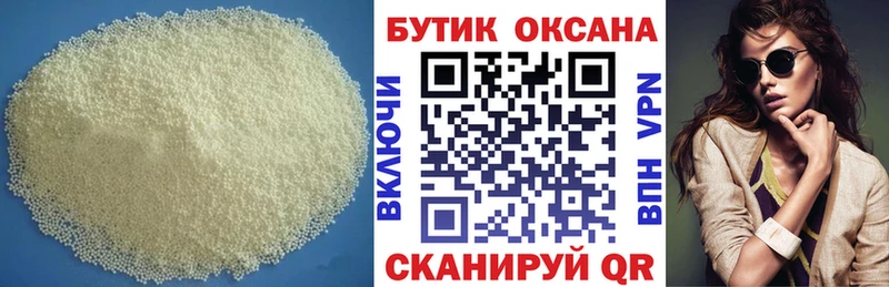 Бутират буратино  hydra вход  Богородск 