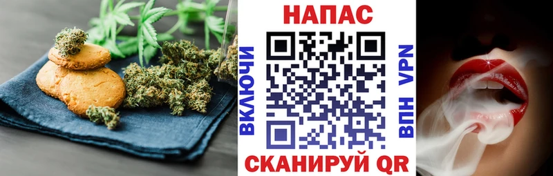 как найти закладки  Богородск  Печенье с ТГК марихуана 