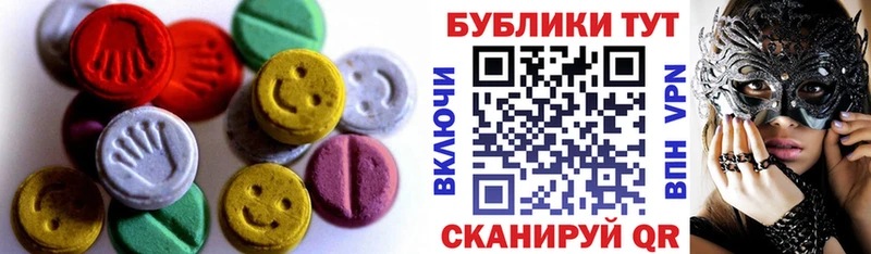 ЭКСТАЗИ VHQ Богородск