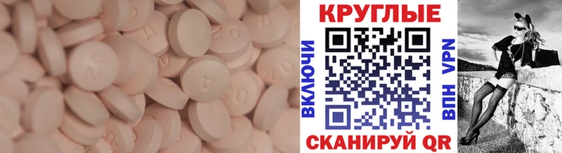 ОМГ ОМГ tor Богородск Ecstasy VHQ