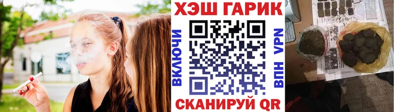mega онион  Богородск  ГАШ VHQ 
