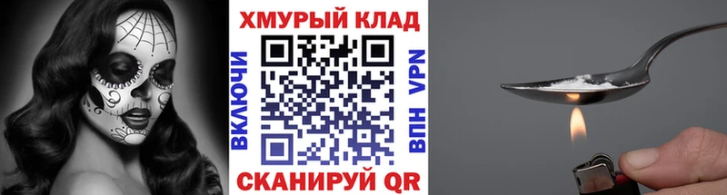 ссылка на мегу как войти Богородск ГЕРОИН герыч купить