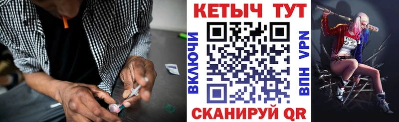 Кетамин VHQ  цена   блэк спрут ссылки  Богородск 