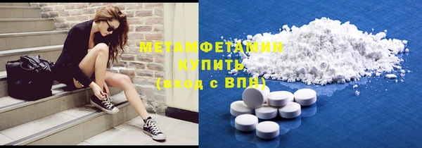 первитин Алзамай