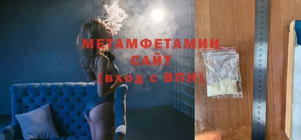 кокаин Абаза