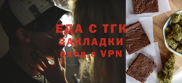 кокаин Абаза