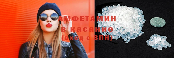 кокаин Абаза