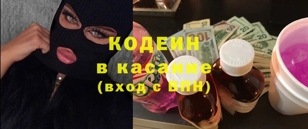 эйфоретик Абинск