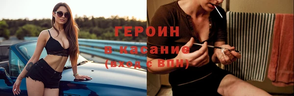 кокаин Абаза