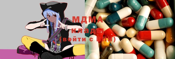 эйфоретик Абинск