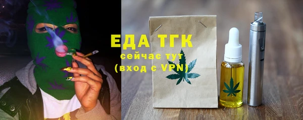 MDMA Premium VHQ Снежинск