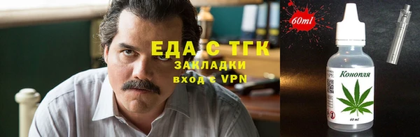 эйфоретик Абинск