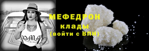 эйфоретик Абинск