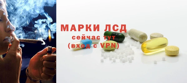 прущий лед Алексеевка