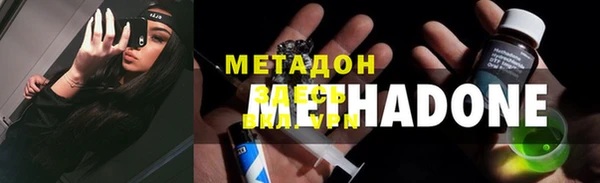 spice Снежногорск
