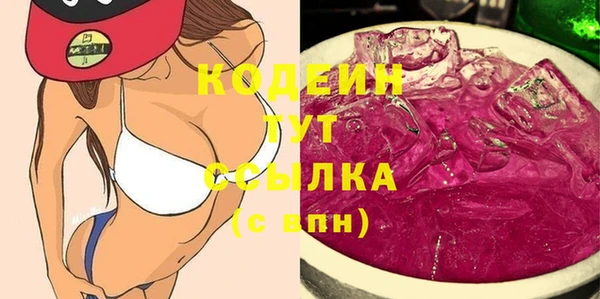 кокаин Абаза