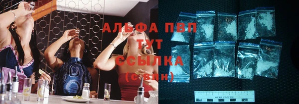 эйфоретик Абинск