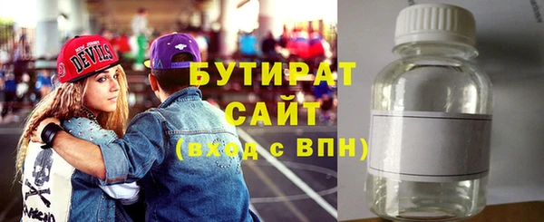 эйфоретик Абинск