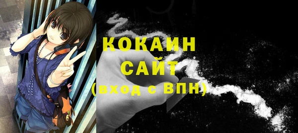 кокаин Абаза