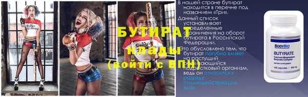 кокаин Абаза