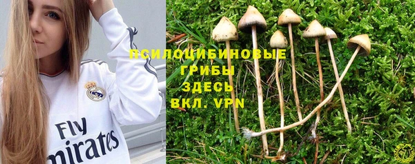 кокаин Абаза
