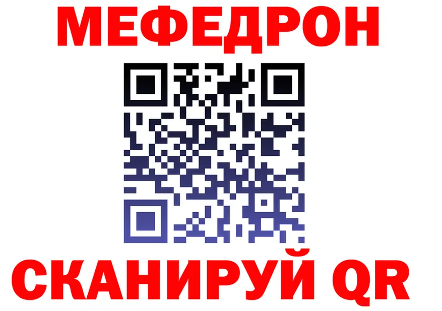 COCAIN FishScale зеркало дарк нет KRAKEN Богородск