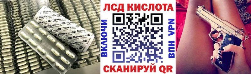 Лсд 25 экстази ecstasy  гидра онион  Богородск  цена  
