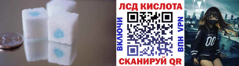 ЛСД экстази ecstasy Богородск
