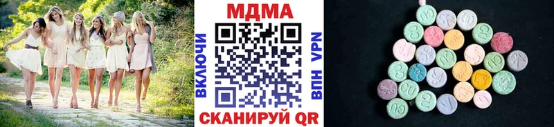 MDMA молли  Богородск 