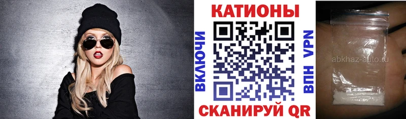 МЯУ-МЯУ VHQ  Богородск 