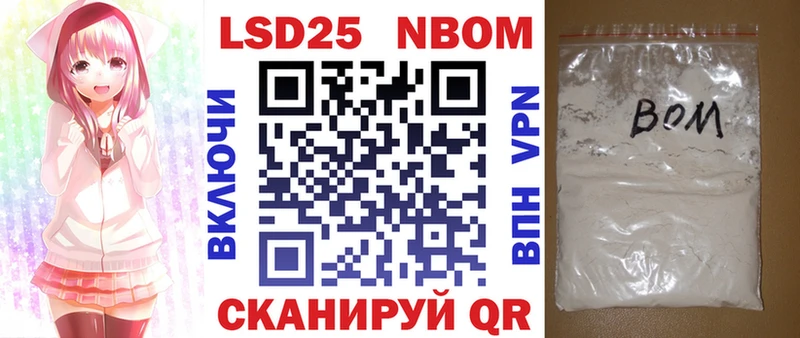 Марки NBOMe 1,8мг  купить наркотики сайты  Богородск 