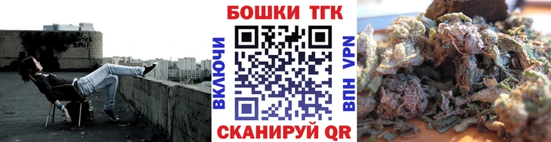 как найти наркотики Богородск Каннабис OG Kush