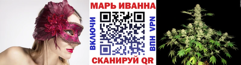 МАРИХУАНА Bruce Banner Богородск